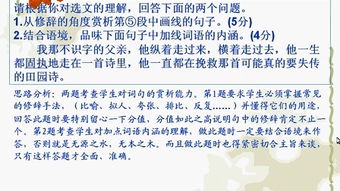 叙事文600字作文六年级，叙事文600字作文过年