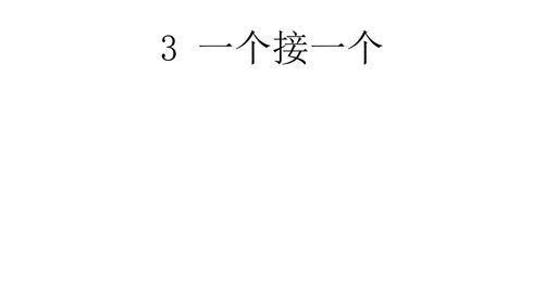 梦组词有哪些词语