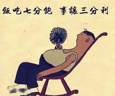 从俗即从心，以从俗为善