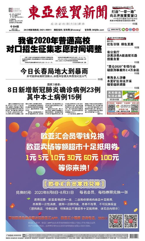 对口招生和单招有什么区别，对口招生录取时间