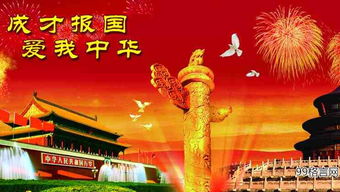 爱国主义古诗七言，爱国主义古诗四句