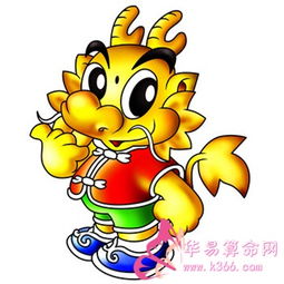 四人同行,一直向西,是什么生肖