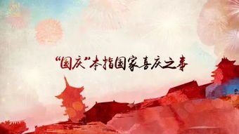 祖国造句二年级简单，表达小明热爱祖国造句