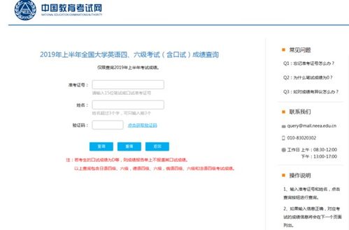 西安翻译学院成绩查询系统，西安翻译学院成绩单查询