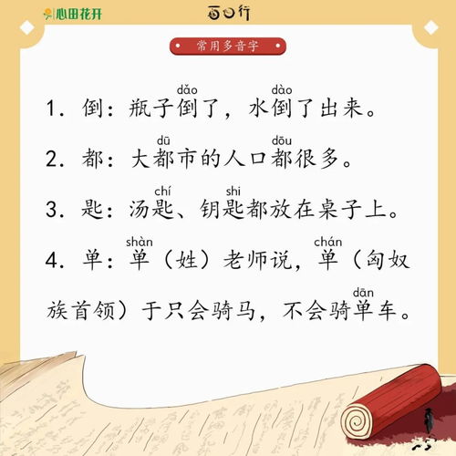 往往怎么造句