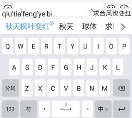 小广播节目多打开广播的拼音，广播的拼音是什么?