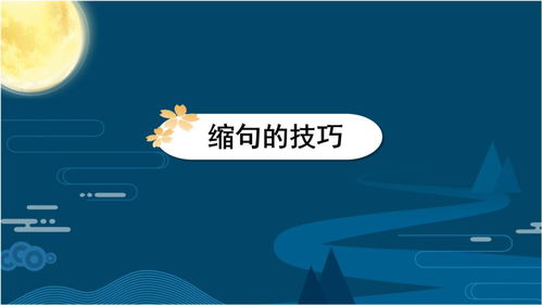 如何的意思(水浒传)，齐鲁青未了,岱宗夫如何的意思