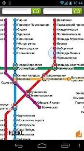 地铁英文怎么读metro