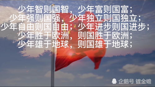 国富民强的意思