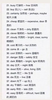 形容单纯的词语，形容男人单纯的词语