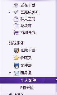 box怎么读是什么意思