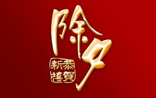 灯前小草写桃符是谁的诗，灯前小草写桃符全诗