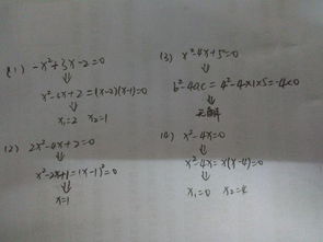 我需要初一下的30道二元一次方程组的计算题 要有答案 要有步骤 (没有