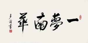 毕业赠语怎么写