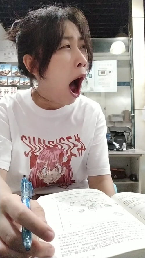 生疏的意思是什么