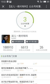 赞赏的意思是什么?