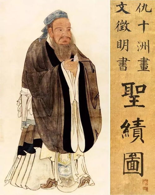 孔子的生平简介是什么