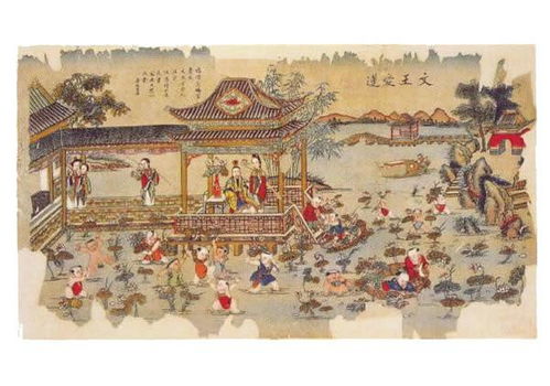 黎民百姓和蚩尤的关系，黎民不饥不寒,然而不王者,未之有也
