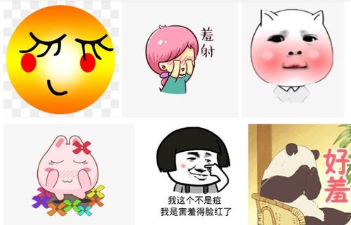 害怕的反义词，美好的反义词
