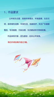 有关环保的诗歌