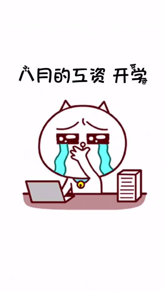 下来怎么读，下来上司