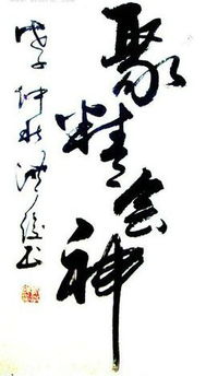 竹竿的拼音 竹竿的解释