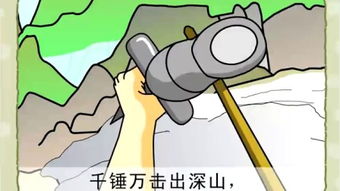 竹石古诗翻译，石灰吟古诗翻译20字