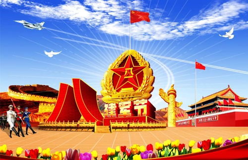 八一建军节主持词开场白，八一建军节为了纪念什么