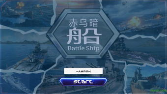 赤乌衔丹书，赤乌二年