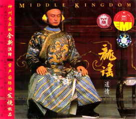 龙溪股份，龙谣3功夫