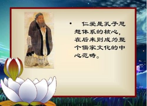 孔子思想的主要内容及其对后世的影响，孔子思想的主要内容及其历史影响
