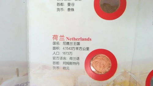 门口放钢镚是什么意思，结婚送钢镚是什么意思