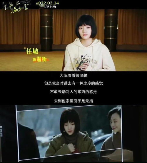 温衡和言希为什么相爱却没能在一起?