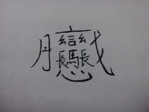 屈指可数什么意思?