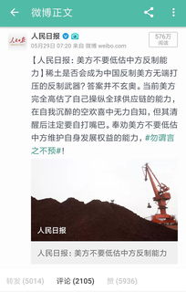 勿谓言之不预是什么意思 勿谓言之不预释义