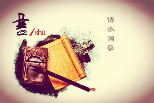 得道之人，得道什么失道什么八字成语