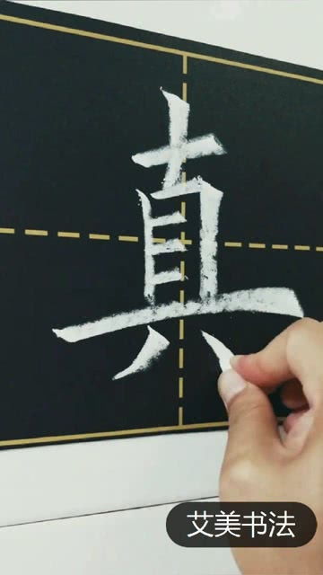 假作真时真亦假红楼梦原句，假作真时真亦假的哲理