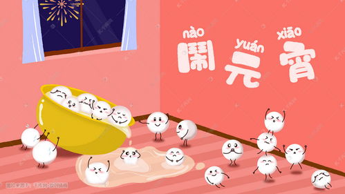庆新春闹元宵绘画作品，庆新春闹元宵绘画兔年