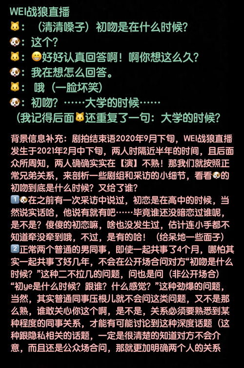 first的反义词怎么写的，before的反义词