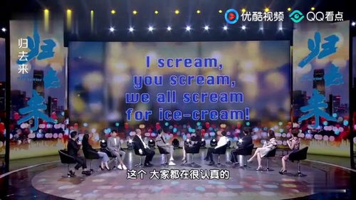 音乐现场英文，拍摄现场英文