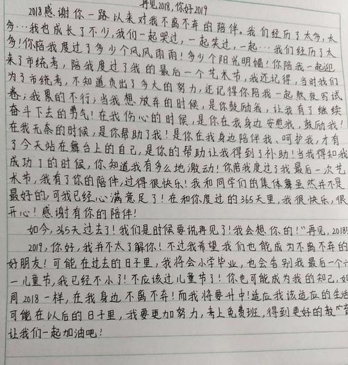 初夏优秀作文