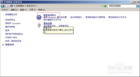windows怎么读英语，windows怎么多开微信