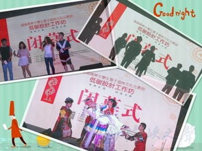 大学活动策划创意主题红色，大学活动策划创意主题名字4字