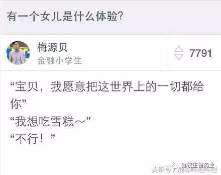 神回复app聊天神器，神回复段子精辟