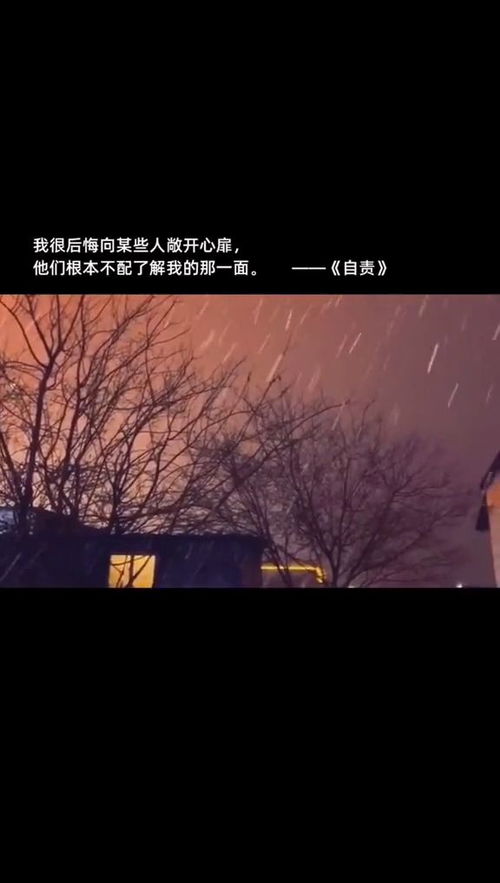 心扉什么意思?