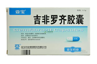 吉非罗齐降甘油三酯效果好吗，吉非罗齐和非诺贝特哪个效果好