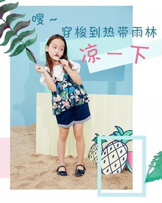 清爽宜人是成语吗，清爽宜人的爽是什么意思