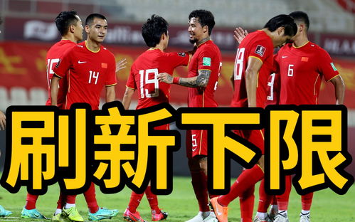 早上5点!北京媒体发布争议消息:国足集训沦为笑话,球迷骂声一片_百度