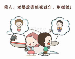 什么是婆家