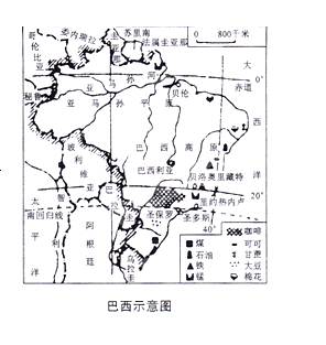 巴西的地理位置在哪?